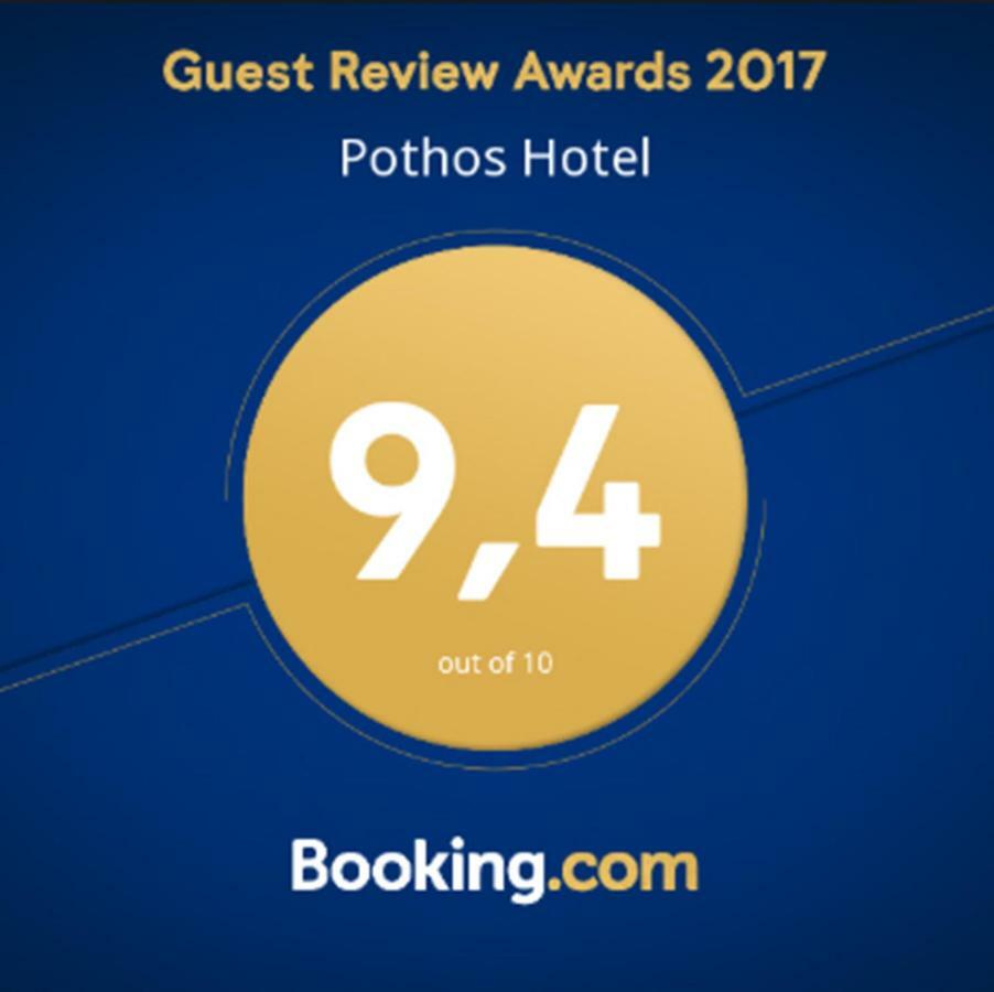 Pothos Hotel Skiathos Town Exterior photo